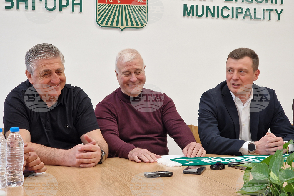 Стара Загора - Община - Берое - ветерани - пресконференция