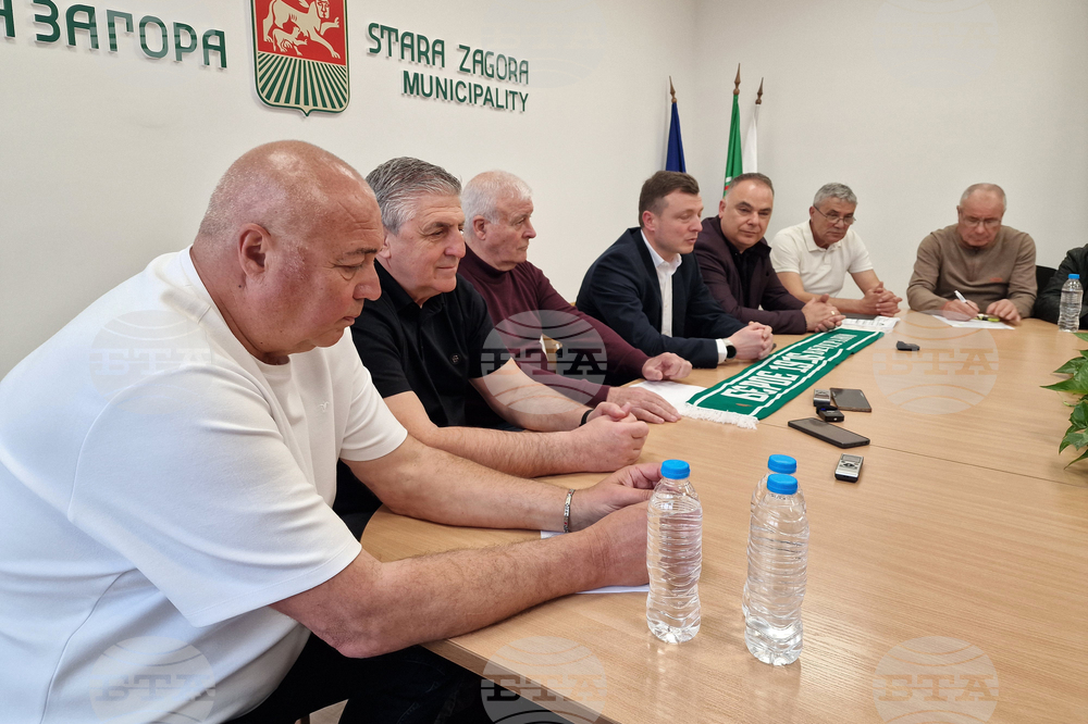 Стара Загора - Община - Берое - ветерани - пресконференция