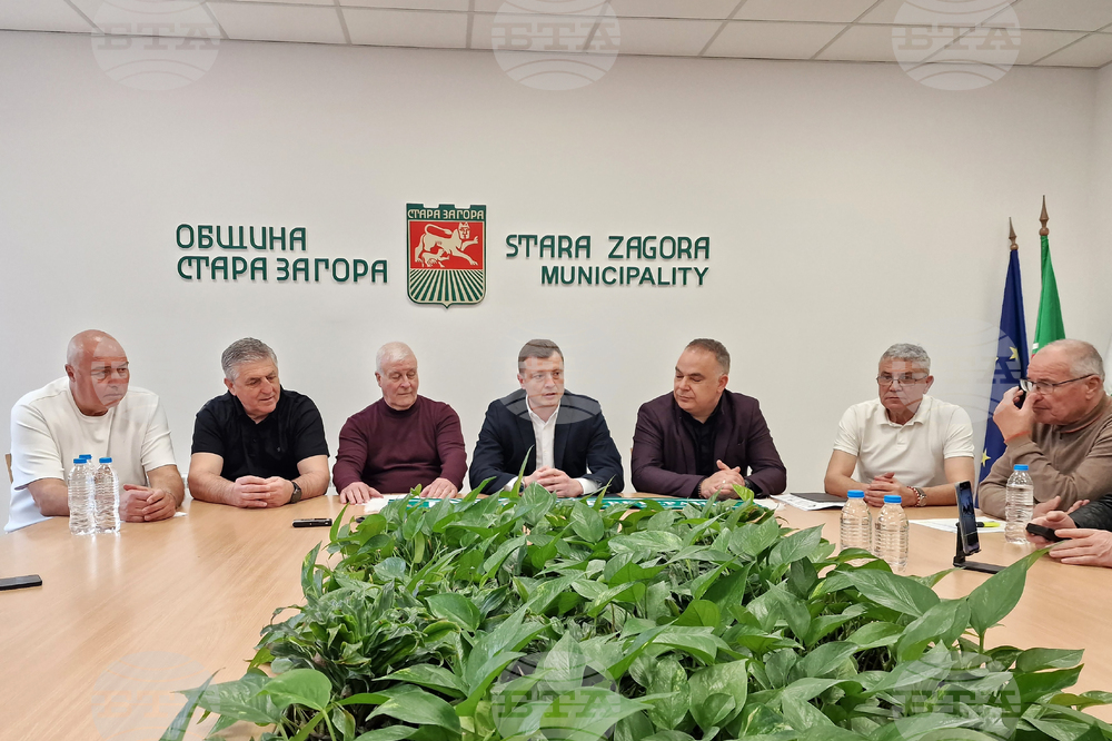 Стара Загора - Община - Берое - ветерани - пресконференция