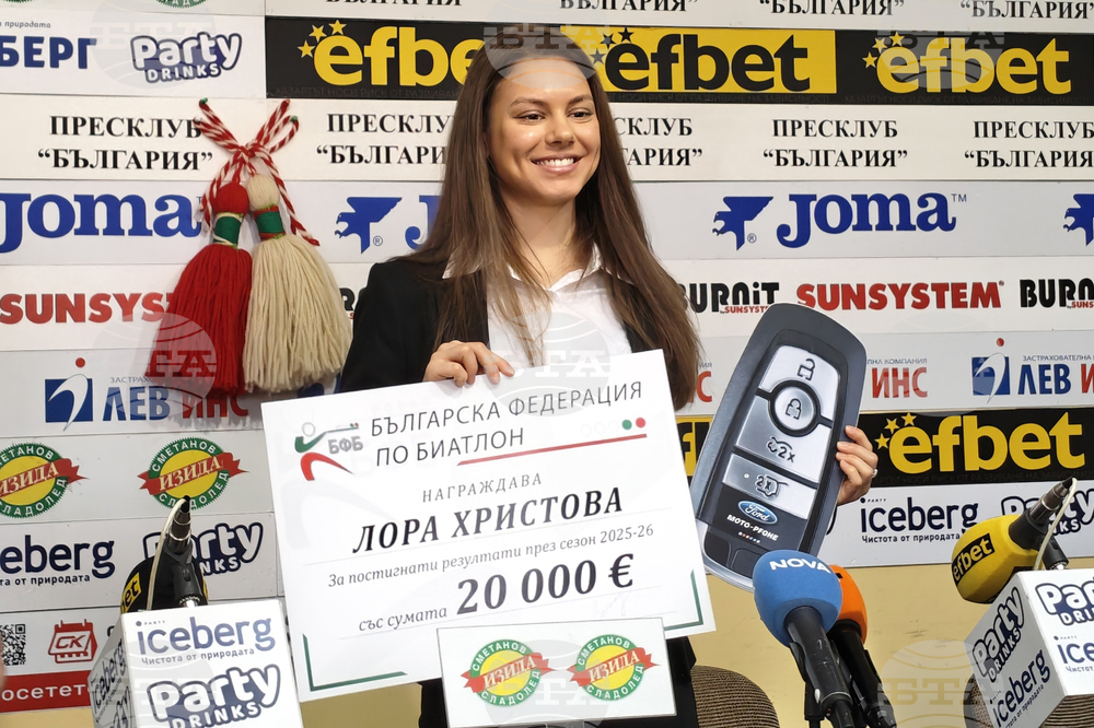 Лора Христова - пресконференция - награждаване