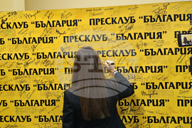 Лора Христова - пресконференция - награждаване