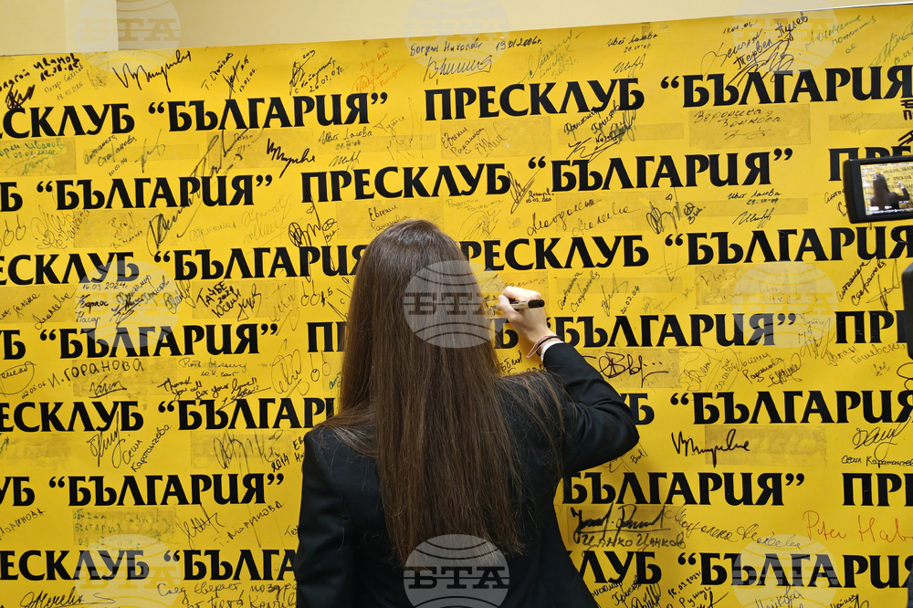 Лора Христова - пресконференция - награждаване