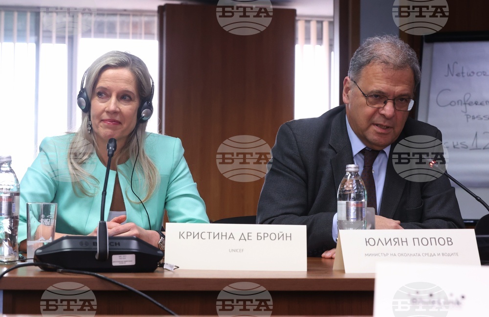 Фондация "БлуЛинк" - „Околна среда, права и деца“ - експертен семинар