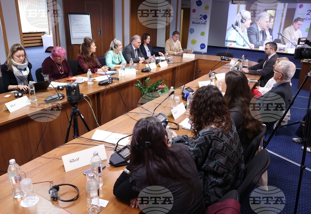 Фондация "БлуЛинк" - „Околна среда, права и деца“ - експертен семинар