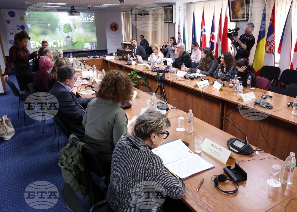 Фондация "БлуЛинк" - „Околна среда, права и деца“ - експертен семинар