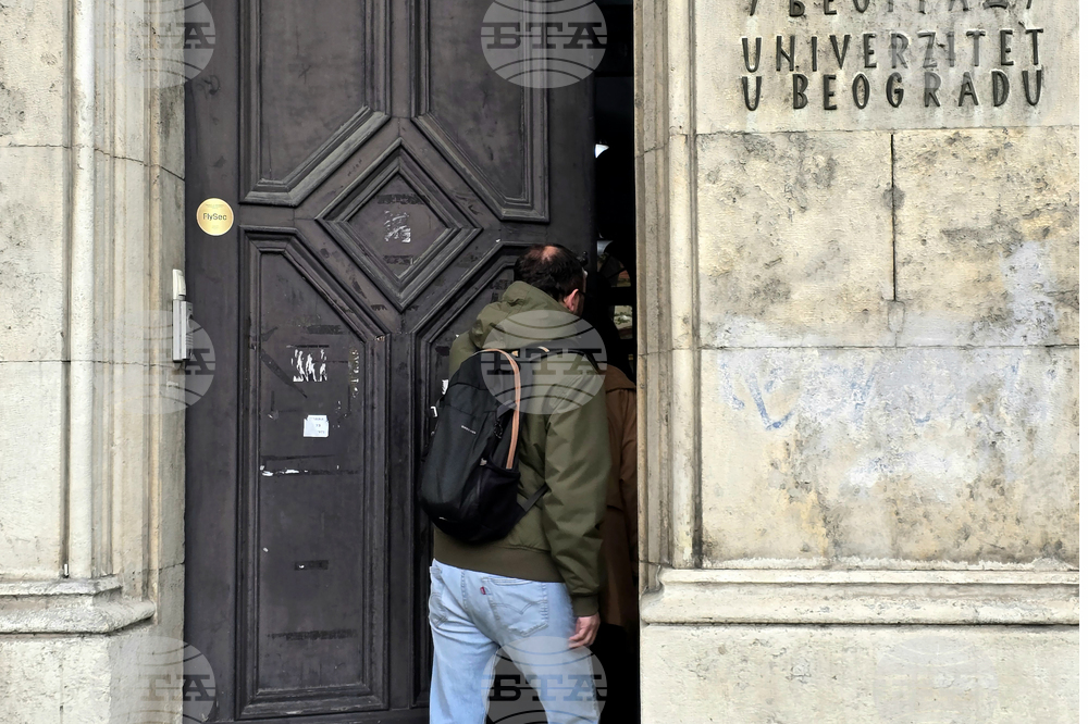 Сърбия - Белград - смъртен случай