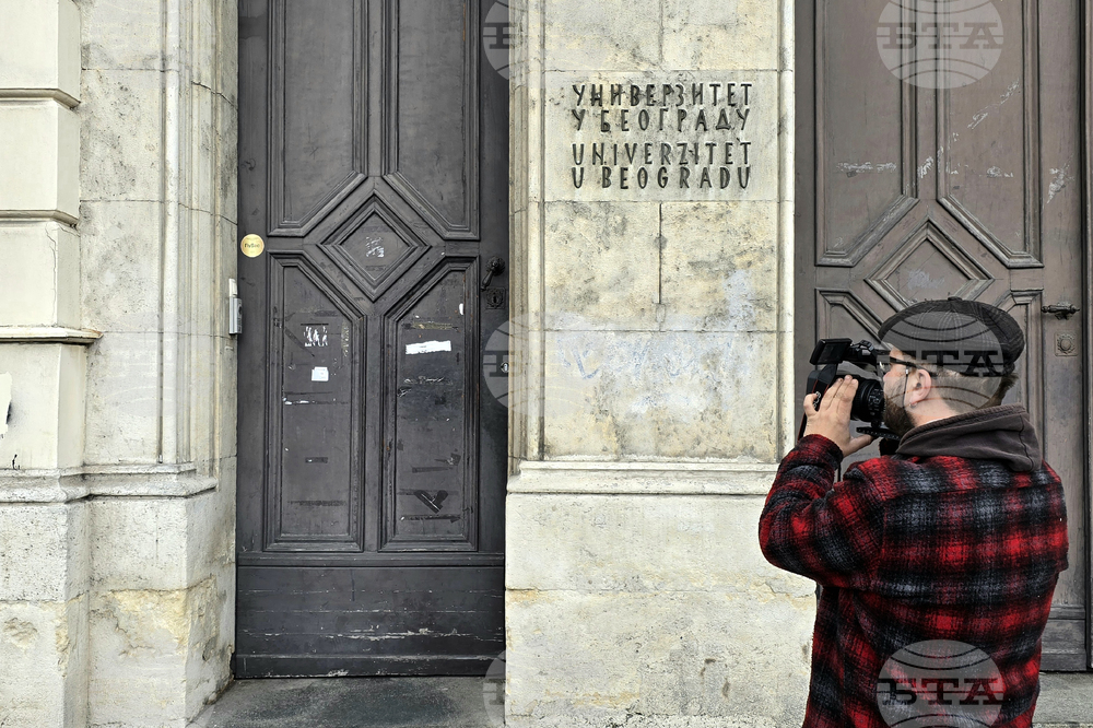 Сърбия - Белград - смъртен случай