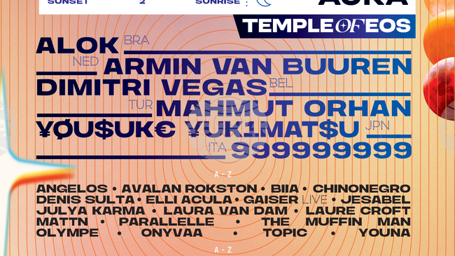 Фестивалът Aura очаква 23 артисти на няколко сцени