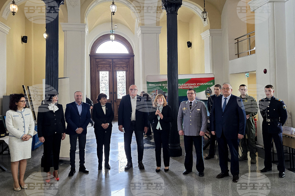 Видин - Панорама на Висшето образование - откриване