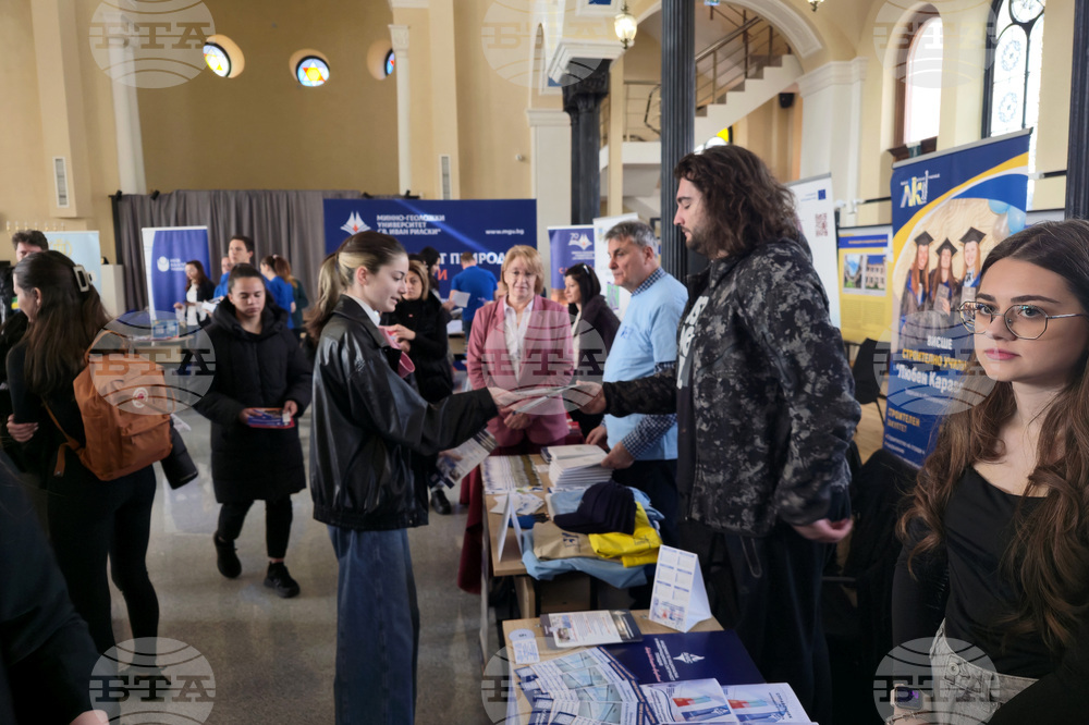 Видин - Панорама на Висшето образование - откриване