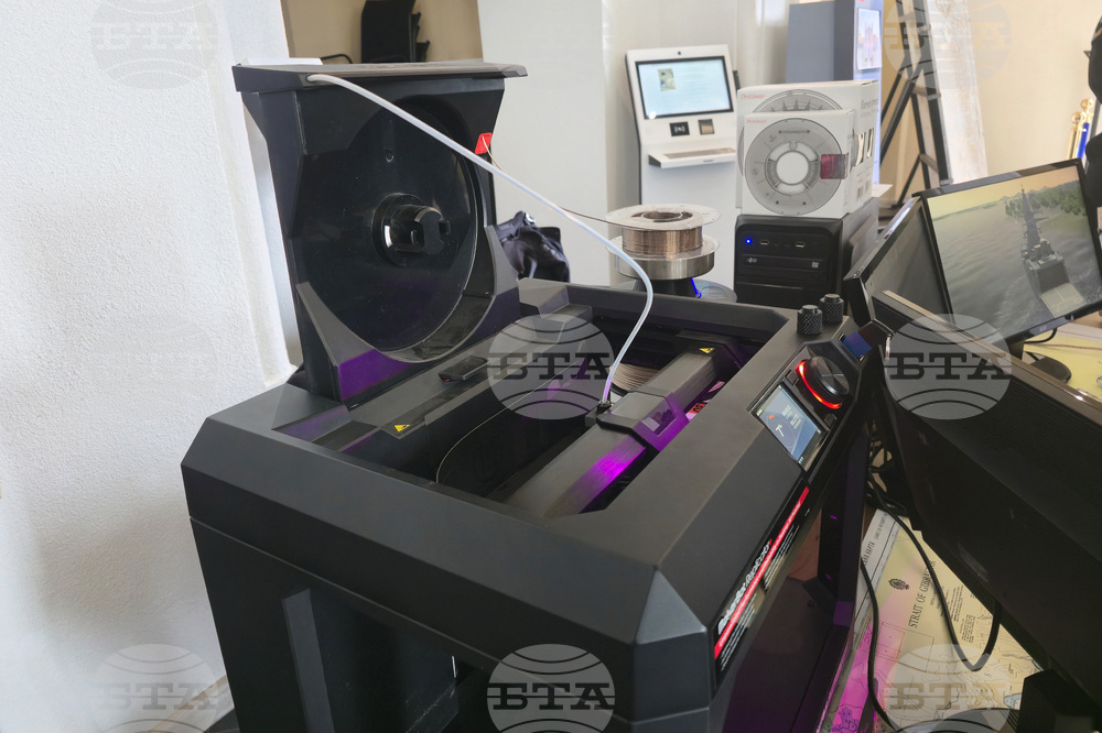 Видин - Панорама на Висшето образование - откриване