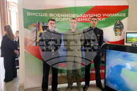 Видин - Панорама на Висшето образование - откриване