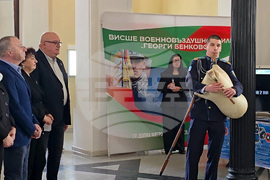 Видин - Панорама на Висшето образование - откриване