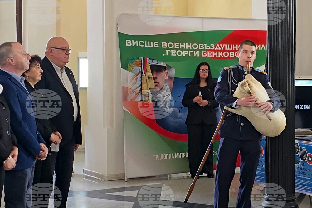 Видин - Панорама на Висшето образование - откриване