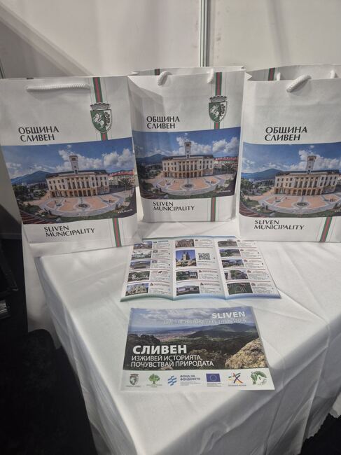 Сливен се представи за първи път със собствен щанд на туристическо изложение в Ниш