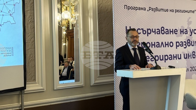 Предстои сключване на договори за над 500 млн. евро за интегрирани проекти, съобщи МРРБ