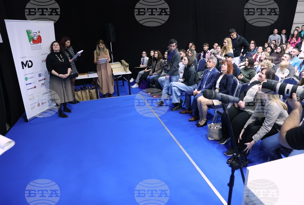 „Експомебел“- международни изложения за обзавеждане, интериорен текстил и аксесоари за дома