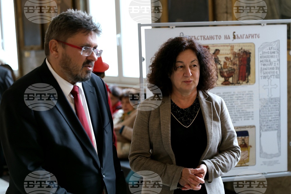 Изложба „Невероятната история на българската азбука“