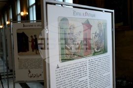 Изложба „Невероятната история на българската азбука“