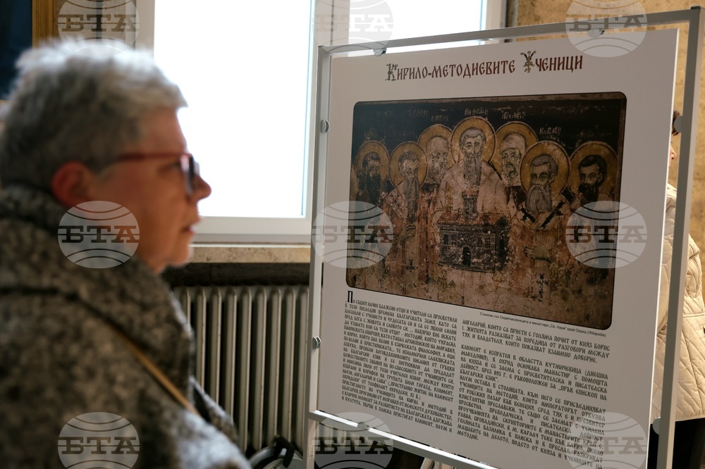 Изложба „Невероятната история на българската азбука“