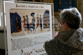 Изложба „Невероятната история на българската азбука“