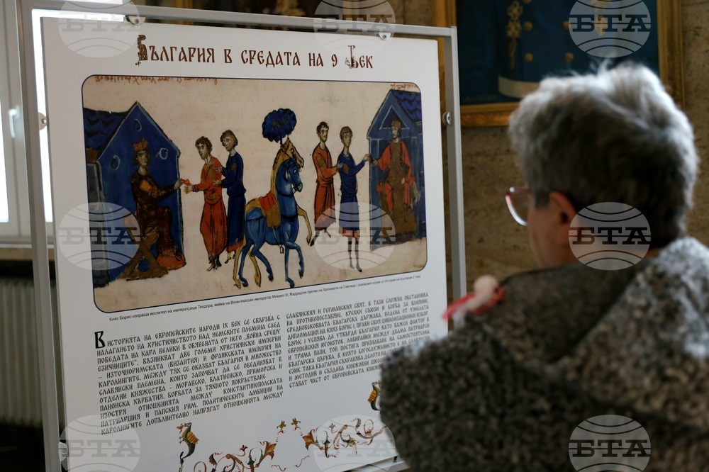 Изложба „Невероятната история на българската азбука“