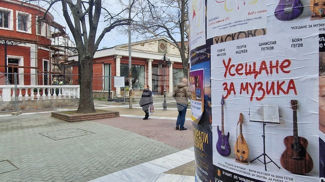 Боян Гегов представя в Хасково авторския си филм „Усещане за музика“ с участието на Славчо Николов, Георги Андреев и Цанислав Петков