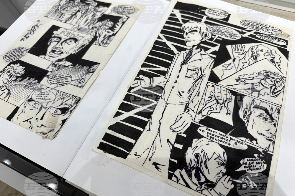 Казанлък - Георги Гечев - изложба