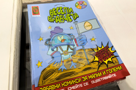 Казанлък - Георги Гечев - изложба