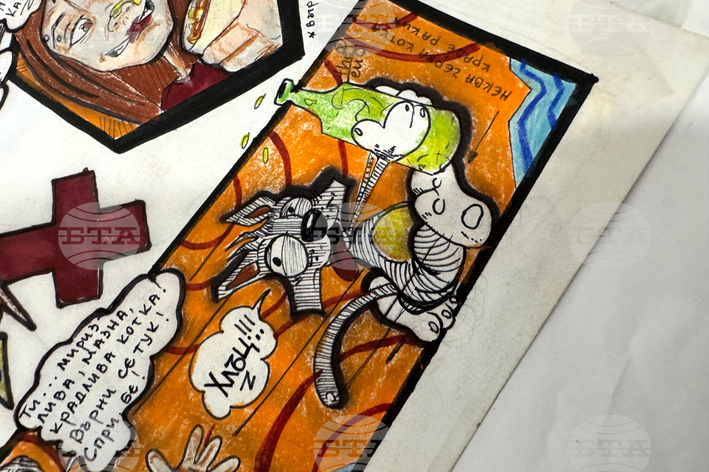 Казанлък - Георги Гечев - изложба