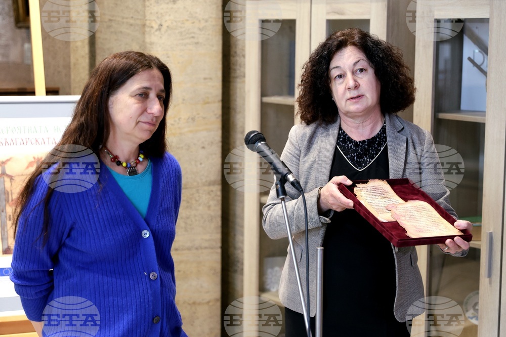 Изложба „Невероятната история на българската азбука“