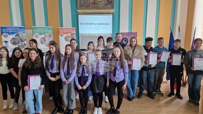 Във Велико Търново наградиха участниците в първото издание на конкурса „Историята оживява“