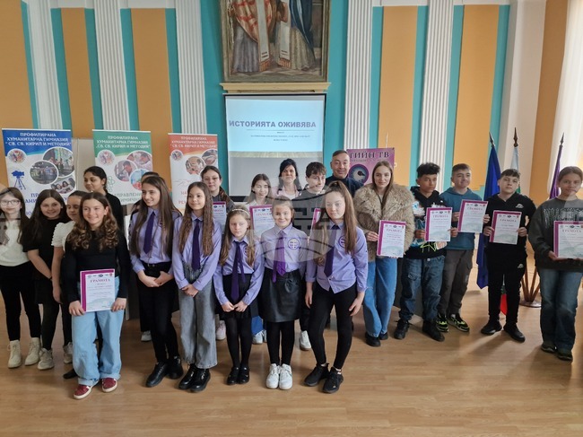 Велико Търново - „Историята оживява“ - конкурс - награждаване