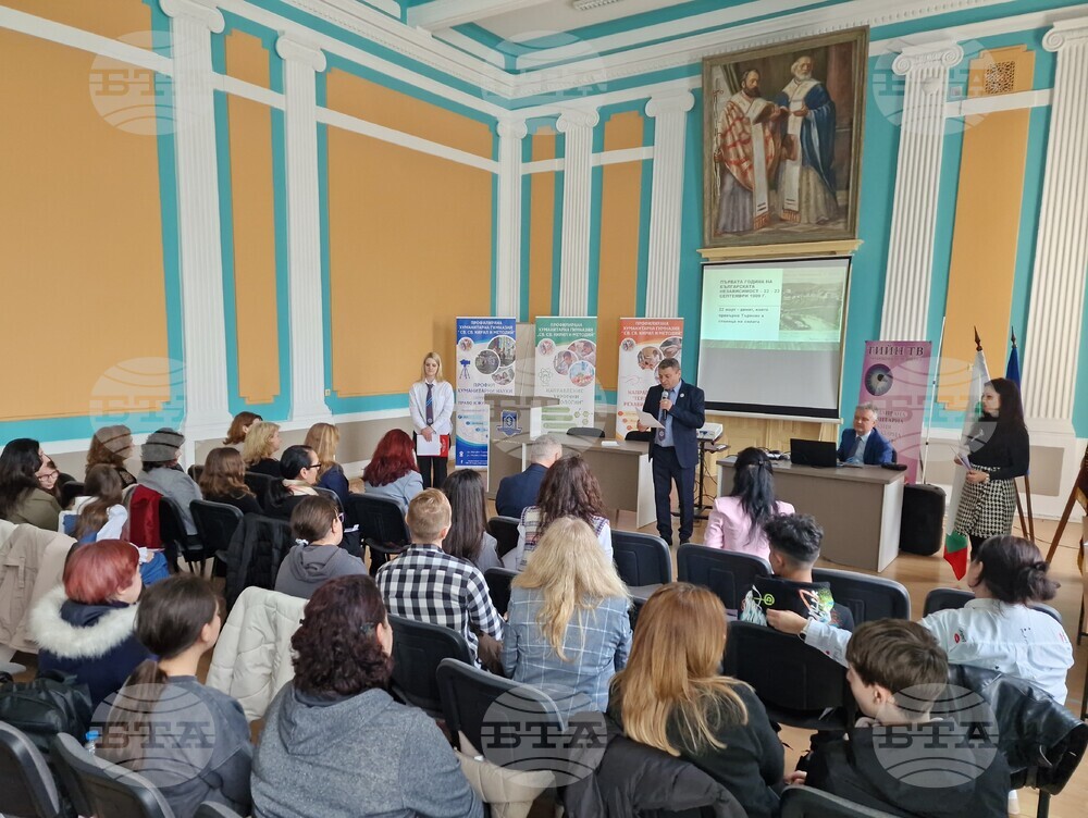 Велико Търново - „Историята оживява“ - конкурс - награждаване