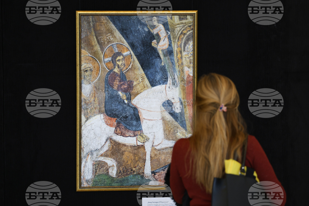 НДК на 45 - „Боянската църква в зората на Ренесанса“ - изложба  - откриване