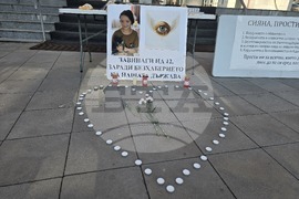 Плевен - Сияна - бдение