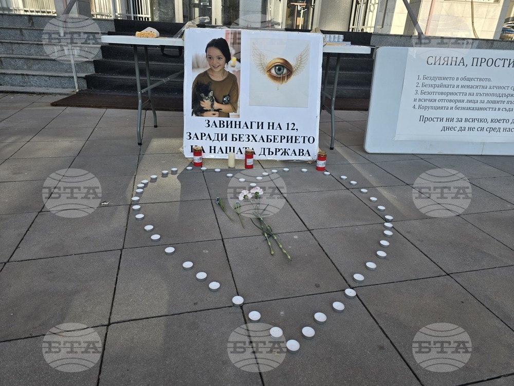 Плевен - Сияна - бдение