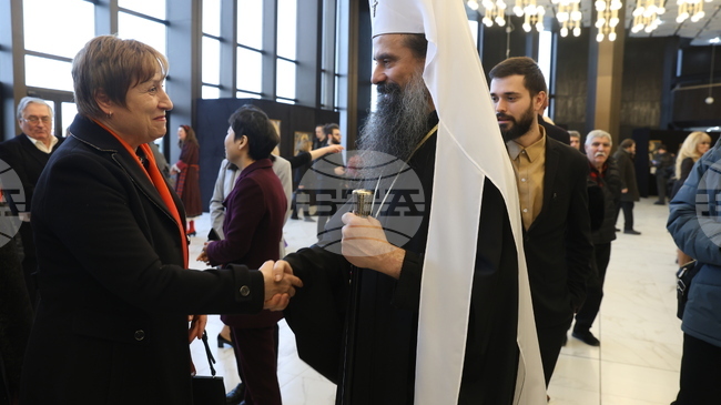 National Palace of Culture Anniversary Celebrations Start with Exhibition on Boyana Church