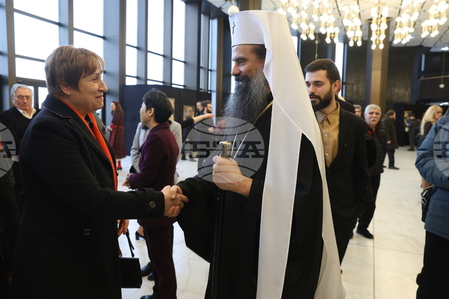 National Palace of Culture Anniversary Celebrations Start with Exhibition on Boyana Church