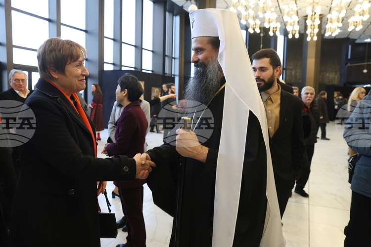 National Palace of Culture Anniversary Celebrations Start with Exhibition on Boyana Church