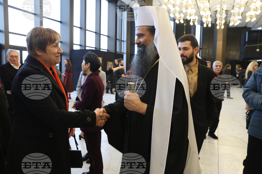 НДК на 45 - „Боянската църква в зората на Ренесанса“ - изложба  - откриване