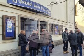 Ямбол - сборник с коледни пиеси „Пак е Коледа” - представяне