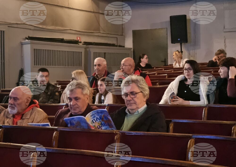 Ямбол - сборник с коледни пиеси „Пак е Коледа” - представяне