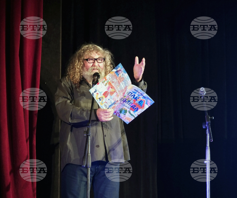 Ямбол - сборник с коледни пиеси „Пак е Коледа” - представяне