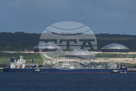 Cuba US Russia Oil
