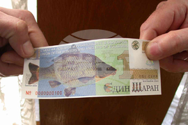 Международен ден на хумора и шегата