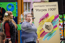 Бургас - "Великденско хоро" - фолклорен концерт