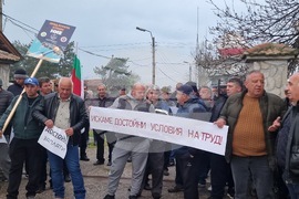 Село Голям чардак - Изпълнителна агенция „Борба с градушките“ - протест