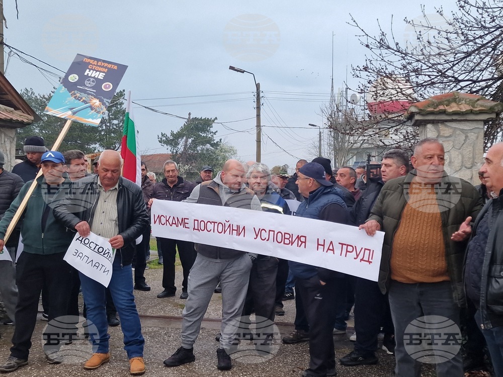 Село Голям чардак - Изпълнителна агенция „Борба с градушките“ - протест