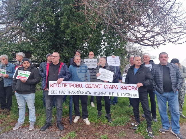 Село Голям чардак - Изпълнителна агенция „Борба с градушките“ - протест